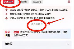 进球网欧冠16强战力排名：城仁皇前三，多特枪手四五，巴萨第十